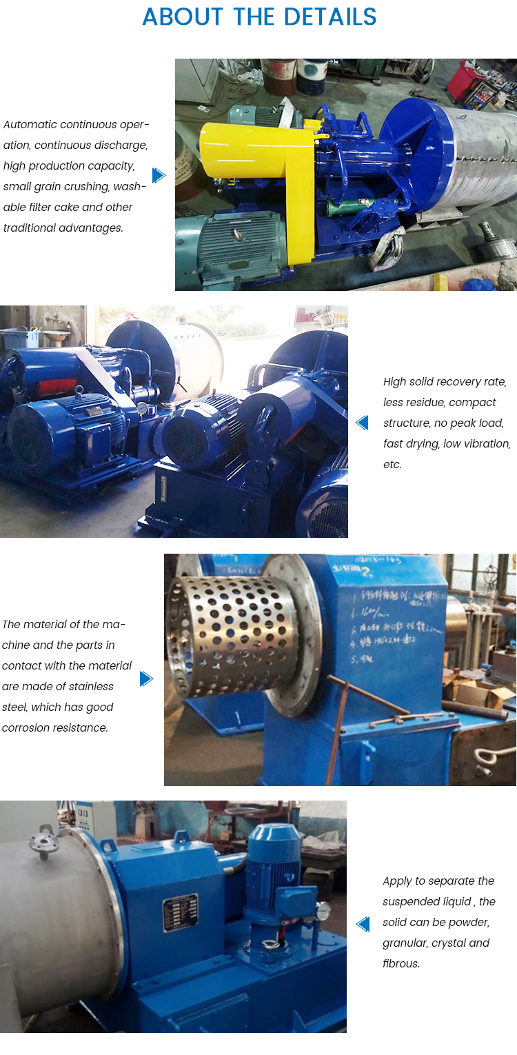 HR industrial centrifuge TWO stage piston pusher centrifuge details