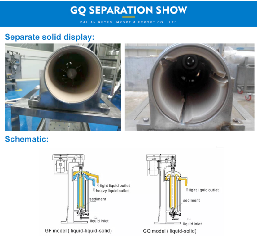 GQ tubular centrifuge   separator
